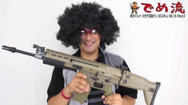 でめ流】東京マルイ 次世代電動ガン SCAR-L Mk16 Mod.0 - エアガン・ミリタリーレビュー動画倉庫 ISKY.DEPO